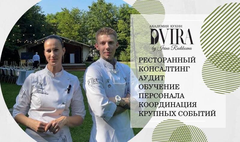 Помощь в открытии кафе/ресторана