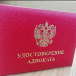 Уголовный адвокат спб 