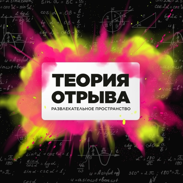 Детские праздники под ключ