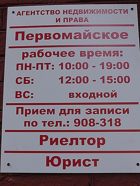 Консультации по правовым вопросам 