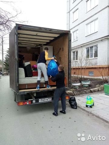 Грузчики+Газель
