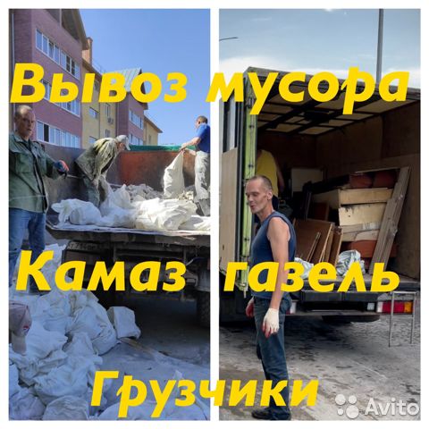 Вывоз старой мебели в Воронеже с грузчиками
