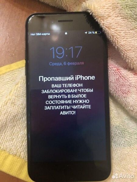 Разблокировка,ремонт мобильных телефонов