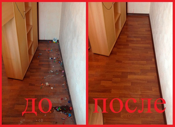 Уборка квартир и коттеджей от 40 р/м2 Уборка квартир и коттеджей от 40 р/м2