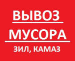 Вывоз старых шкафов,вывоз диванов В Городе Омск