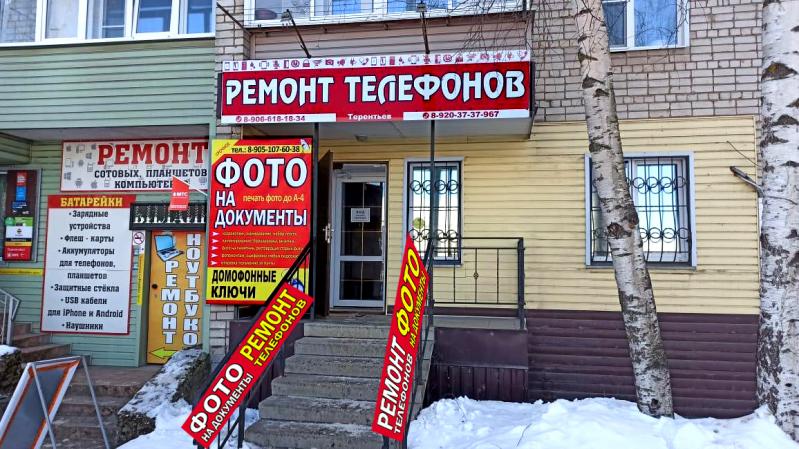 Домофонные ключи
