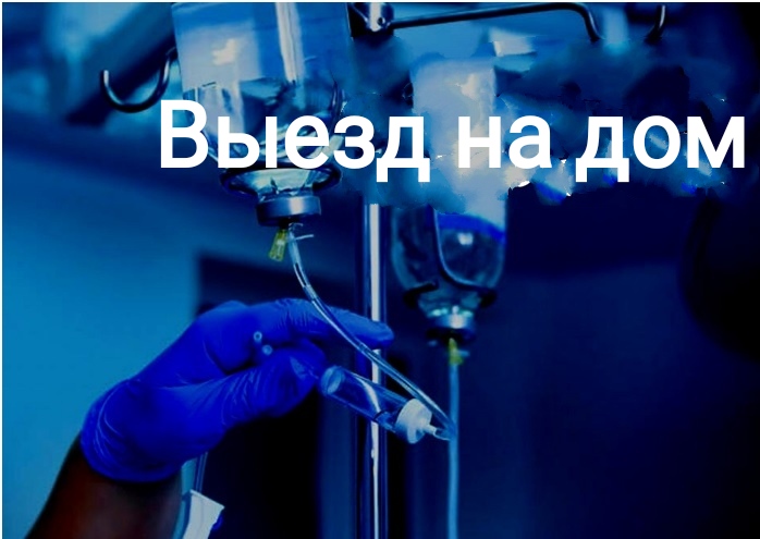 Предлагаю услуги медсестры