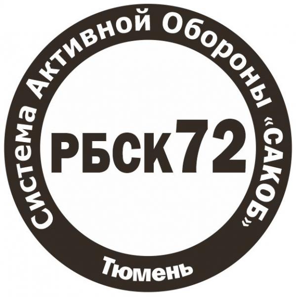 Русский Рукопашный Бой