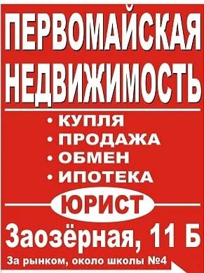 Профессиональная юридическая помощь