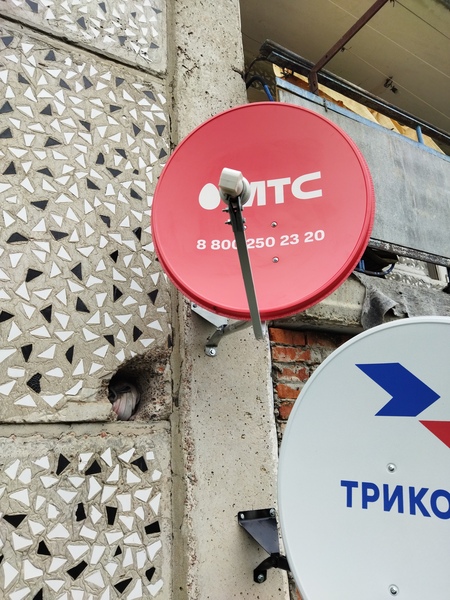 Антенна МТС ТВ