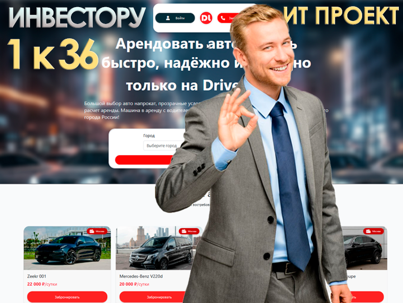Готовый бизнес в интернете Готовый бизнес в интернете