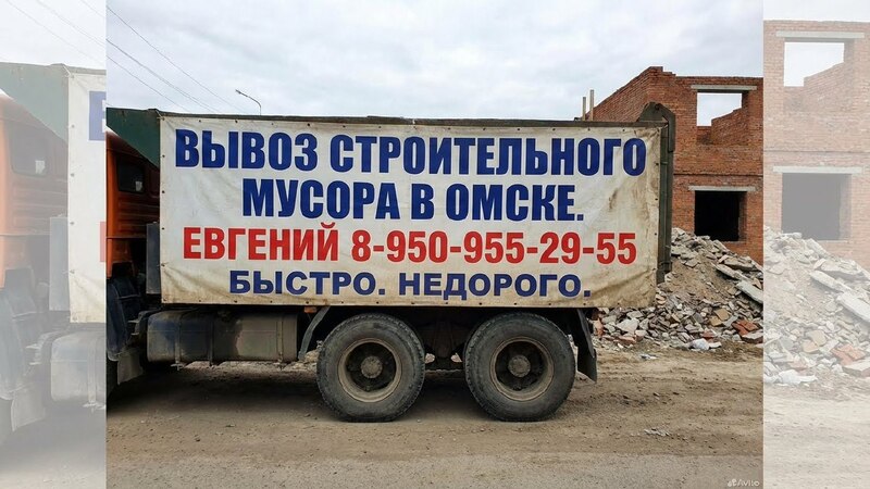 Вывоз/сбор мусора, старой мебели/хлама.