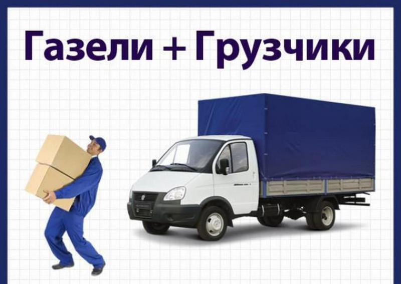 Грузчики, рабочие для уборки снега