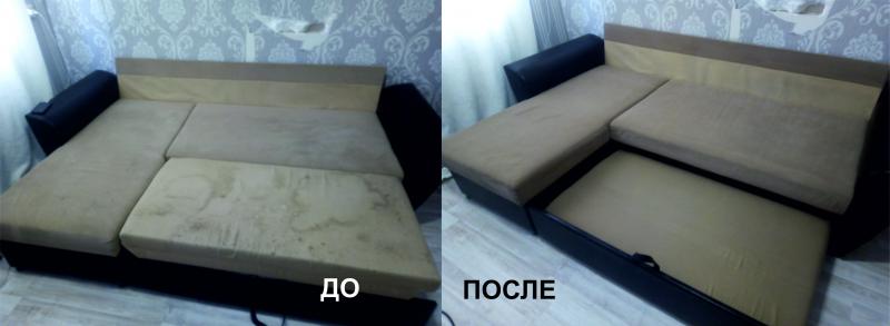 Химчистка мягкой мебели в Ростове-на-Дону Химчистка мягкой мебели в Ростове-на-Дону
