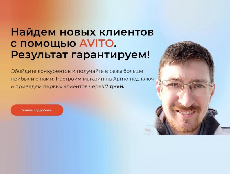 Массовый постинг Массовый постинг