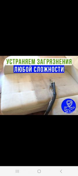 Химчистка мягкой мебели Химчистка мягкой мебели