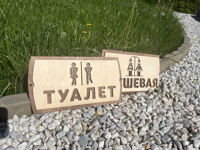 Изделия из фанеры под заказ любой сложности