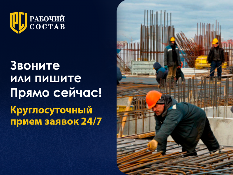 Аутсорсинг, Аутстаффинг, подбор персонала.