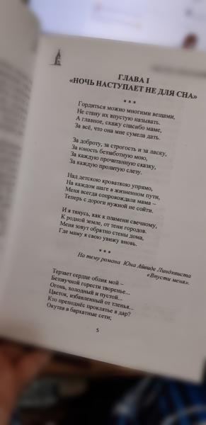 Поздравления в стихах на заказ (напишу за 1 день!)