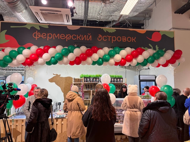 Приглашаем местных производителей на Фермерский островок Приглашаем местных производителей на Фермерский островок