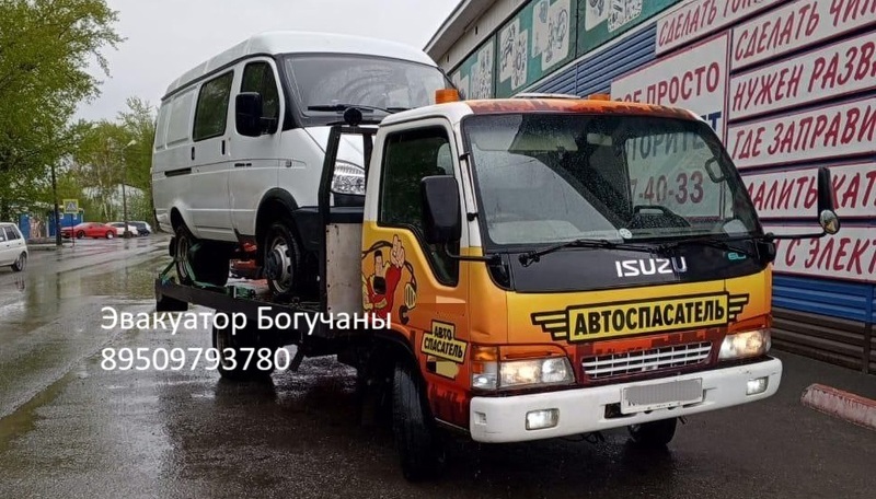 ЭВАКУАТОР Богучаны