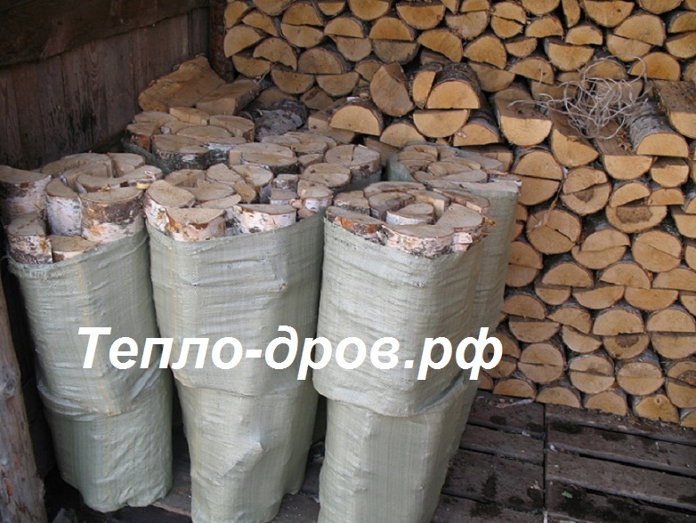 дрова берёзовые в мешках