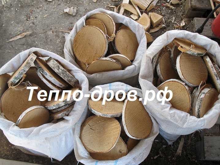 дрова берёзовые для мангала, тандыра