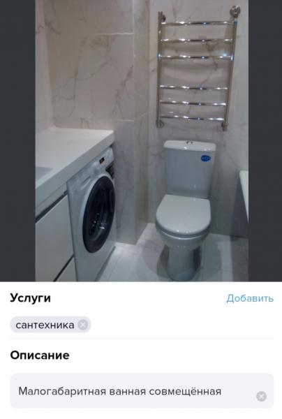 Выполню услуги Выполню услуги
