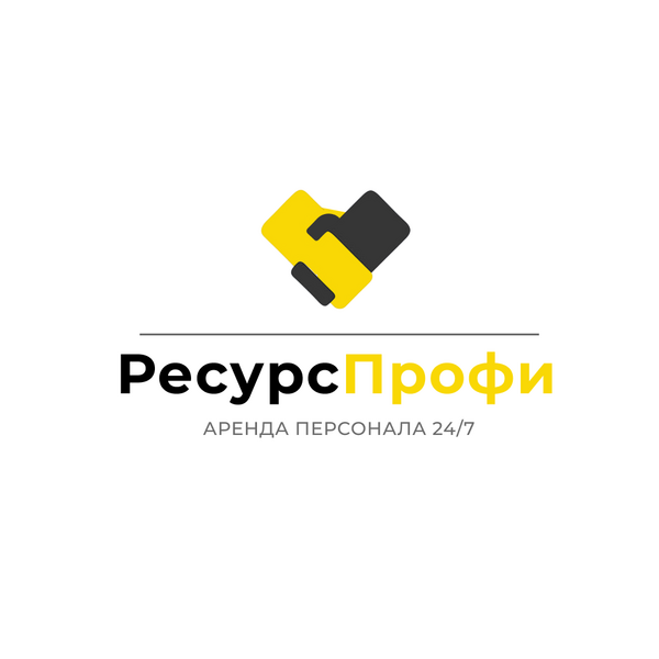 Разнорабочие грузчики подсобники аутсорсинг