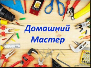 Сборка мебели мастер на час 