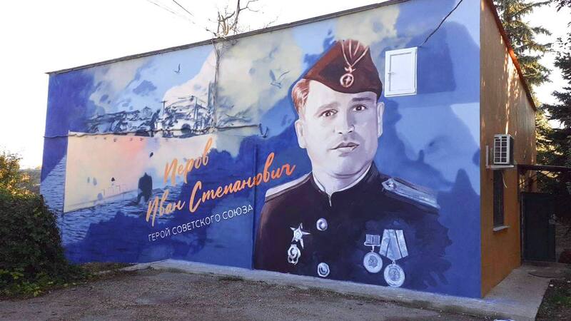 Патриотическая роспись