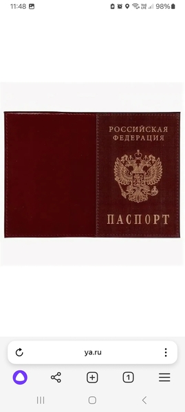 Пропишу временно Красноярск. 