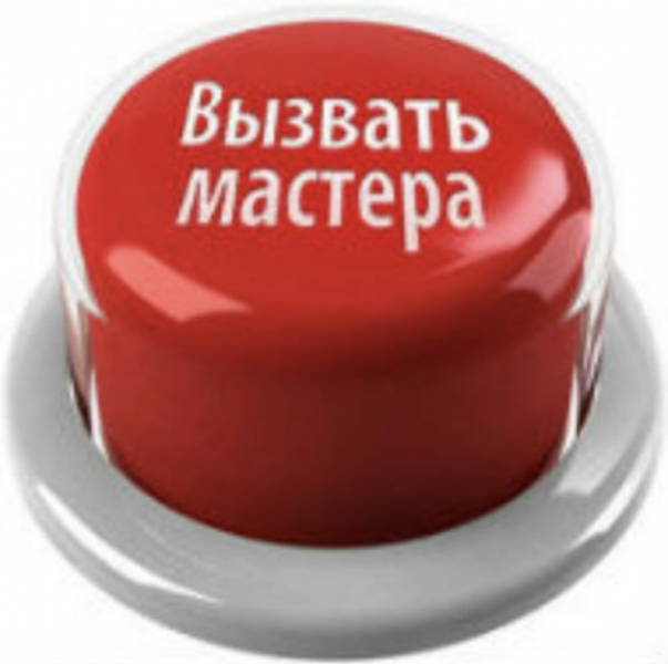 Вскрытие замков любой сложности и автомобилей