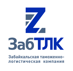 Доставка официальных грузов между КНР и РФ