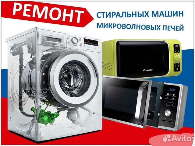 Ремонт холодильников в г. Самара