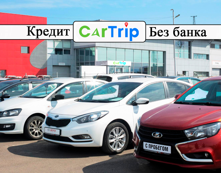 Аренда авто с выкупом в Анапе. Авто в наличии