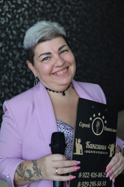 Ведущая праздничных мероприятий