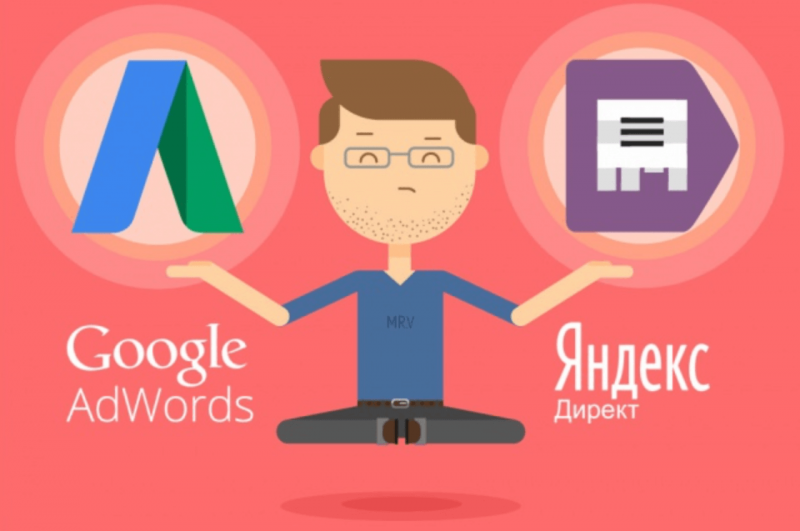 Контекстная реклама, Яндекс Маркет, SEO