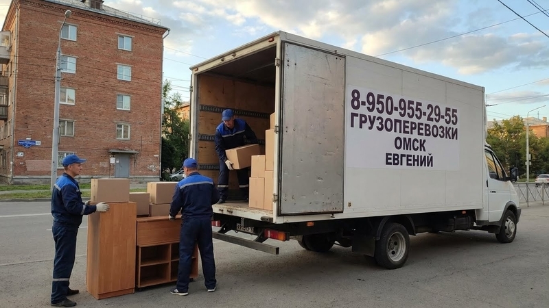Грузоперевозки Город Область перевозка доставка Грузоперевозки Город Область перевозка доставка