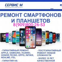 РЕМОНТ ТЕЛЕФОНОВ РЕМОНТ ТЕЛЕФОНОВ