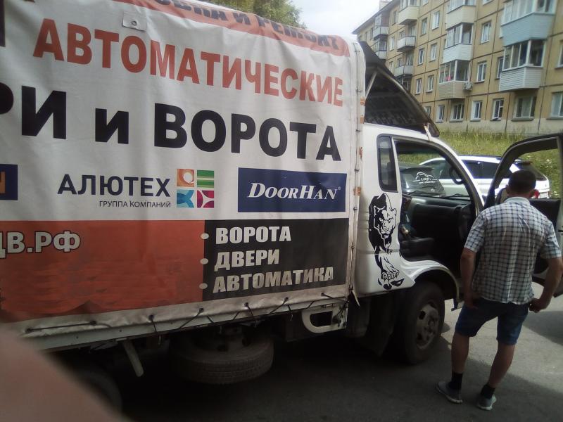 Грузоперевозки  Грузчики 