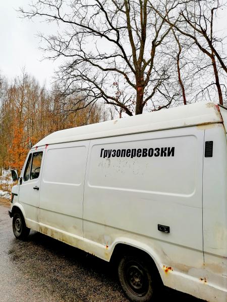 Вывоз Мусора на Микроавтобусе с ручной загрузкой Вывоз Мусора на Микроавтобусе с ручной загрузкой