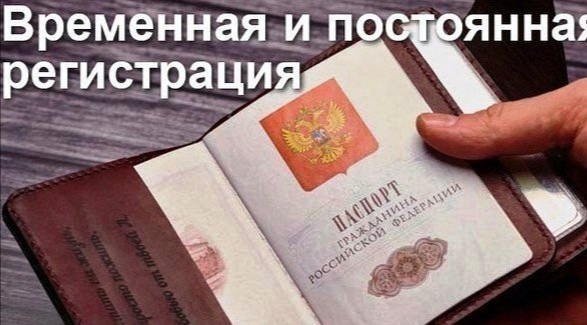 Помогу с регистрацией,  патентом на работу.