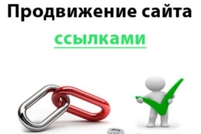  Seo продвижение / продвижение сайтов