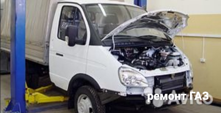 Автосервис ВАЗ ГАЗ УАЗ 