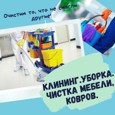 химчистка мягкой мебели на дому