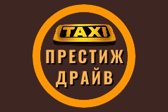 Пасажирские перевозки курьерская доставка 