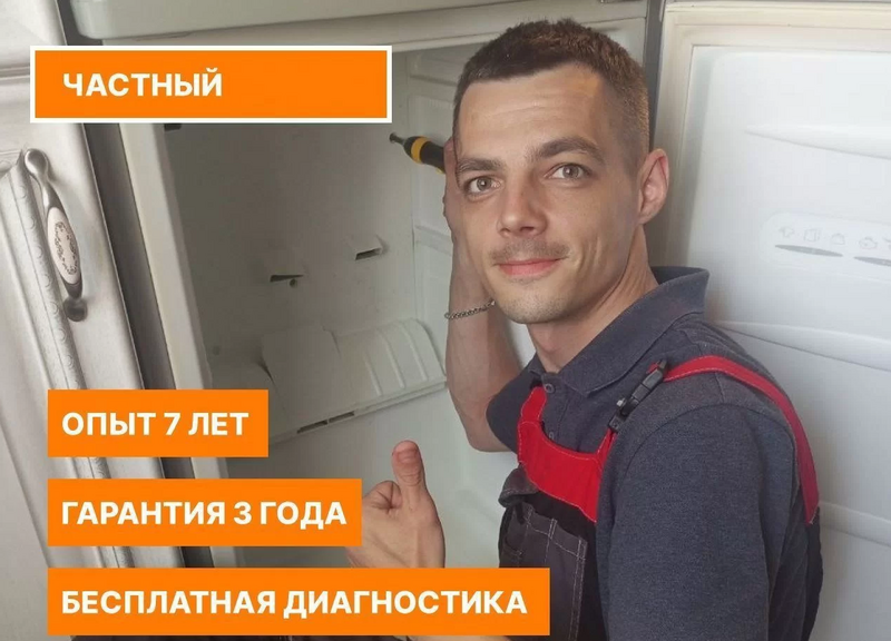 Астрахань — Ремонт стиральных машин на дому Астрахань — Ремонт стиральных машин на дому