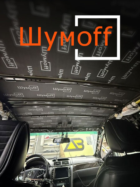 Шумоизоляция авто в Грозном