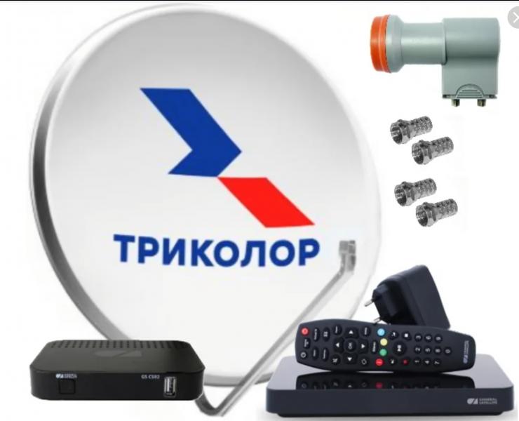 Ремонт антенн Триколор